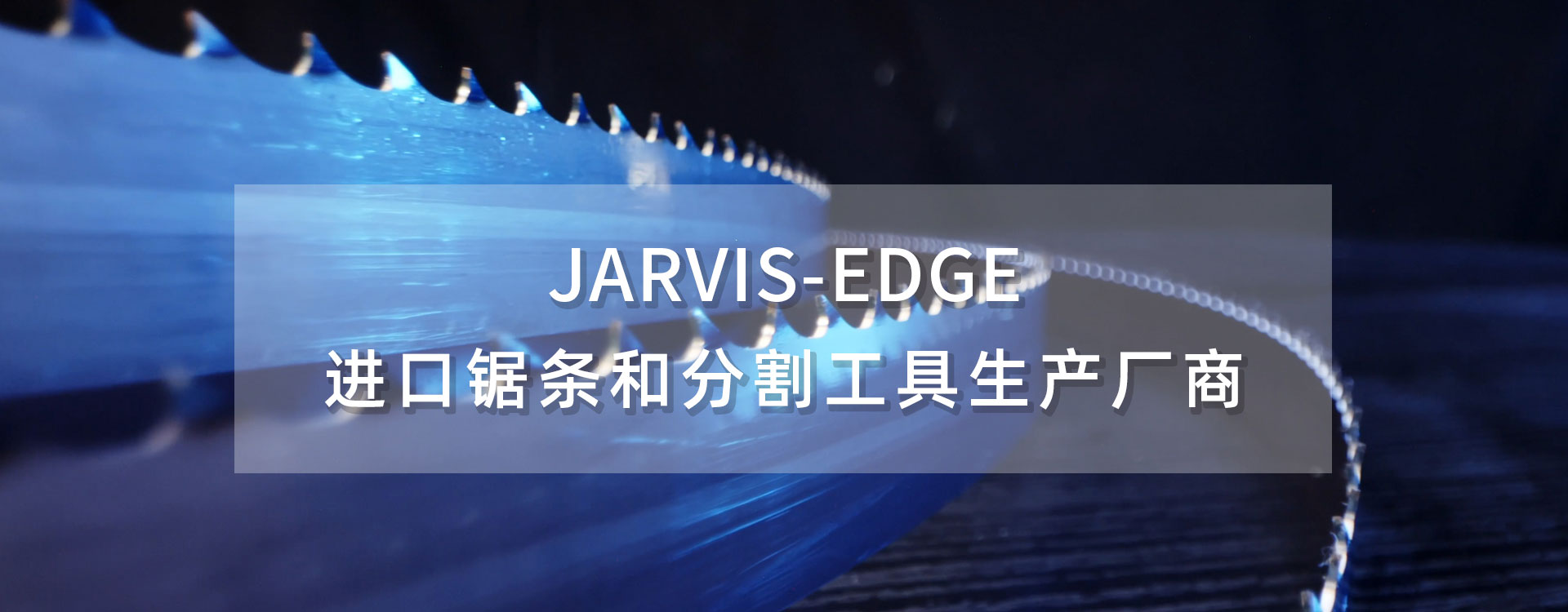 全球领先的电竞赛事平台机械制造