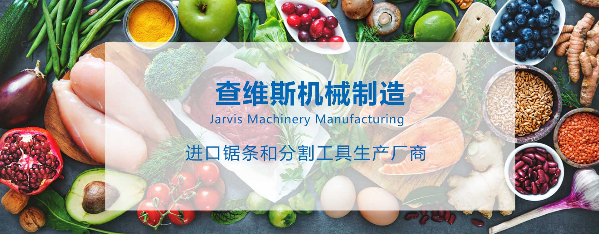 万象城注册网（中国区）首页机械制造